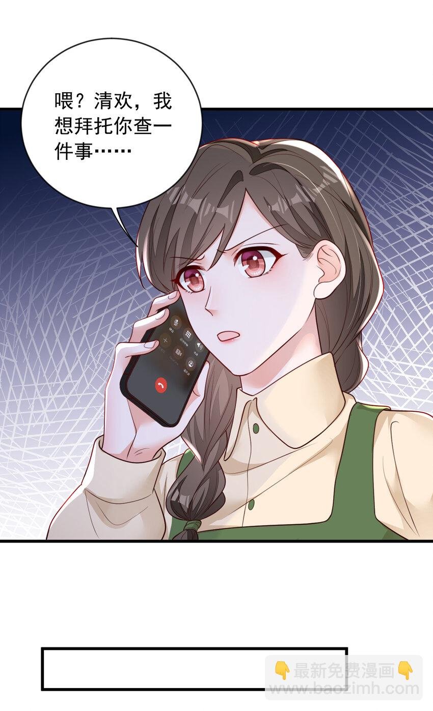 163 言深哥哥