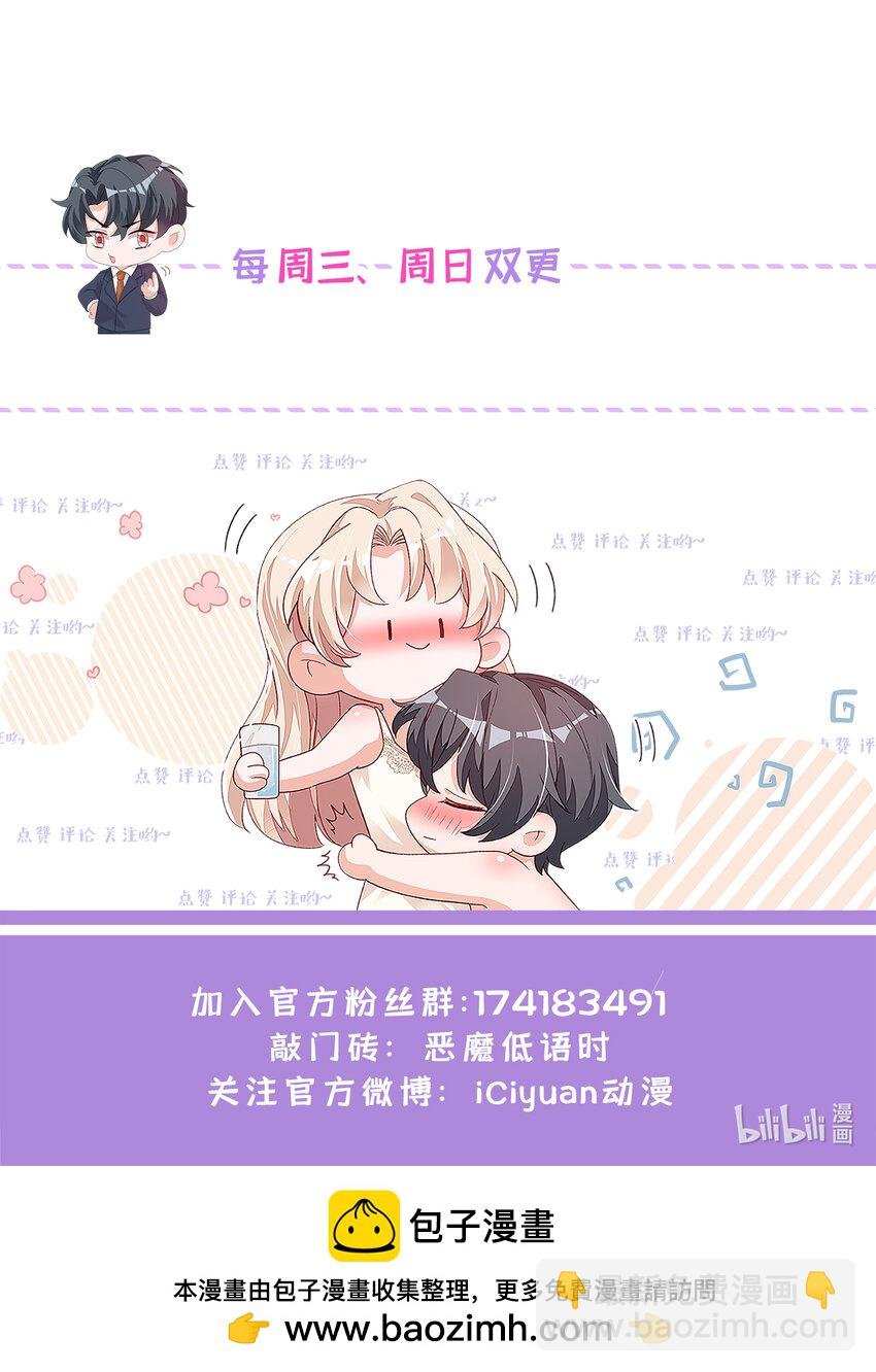 163 言深哥哥