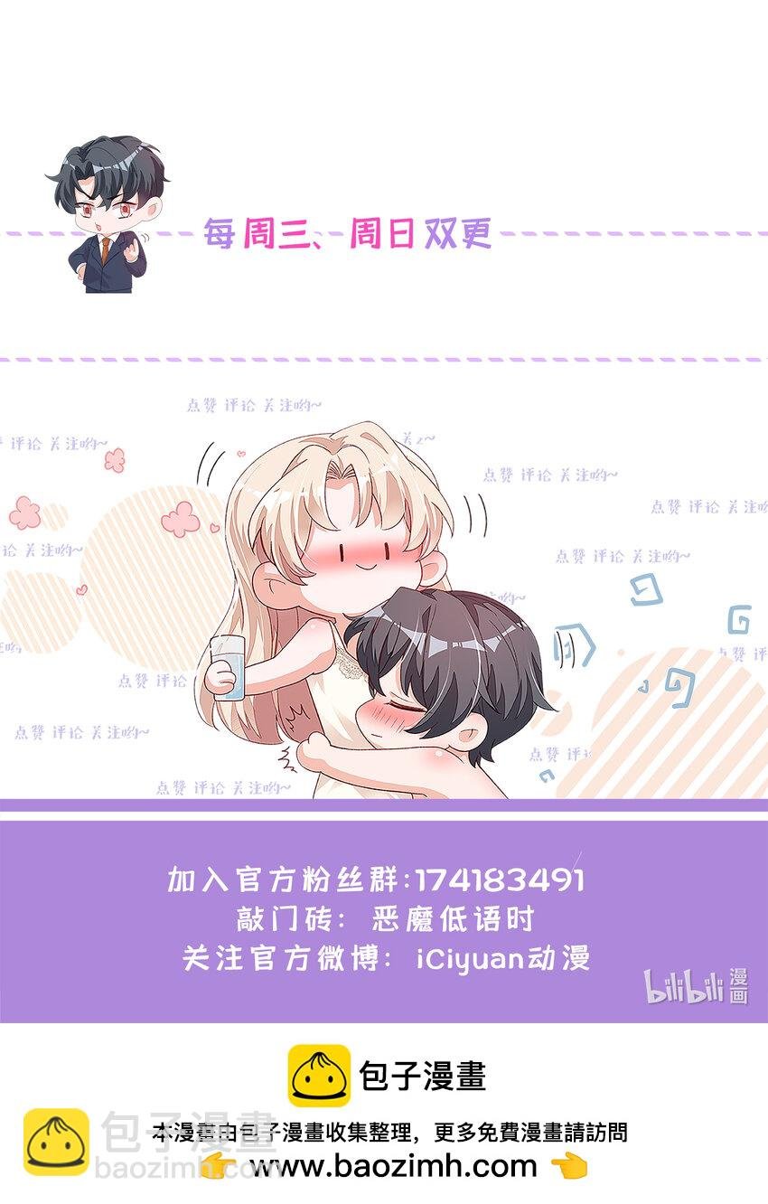 164 你更喜欢哪一个