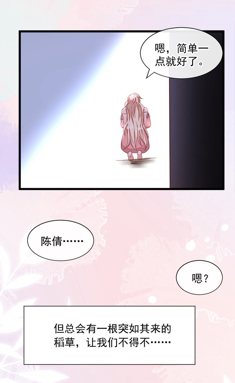 5 我们是最好的朋友啊