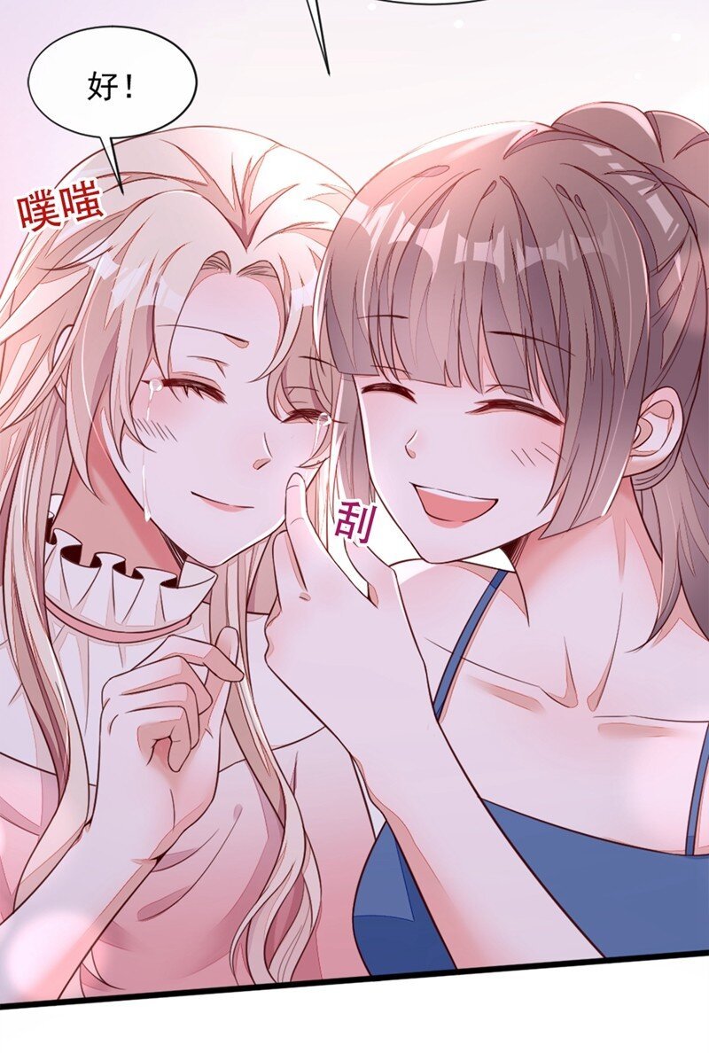 5 我们是最好的朋友啊