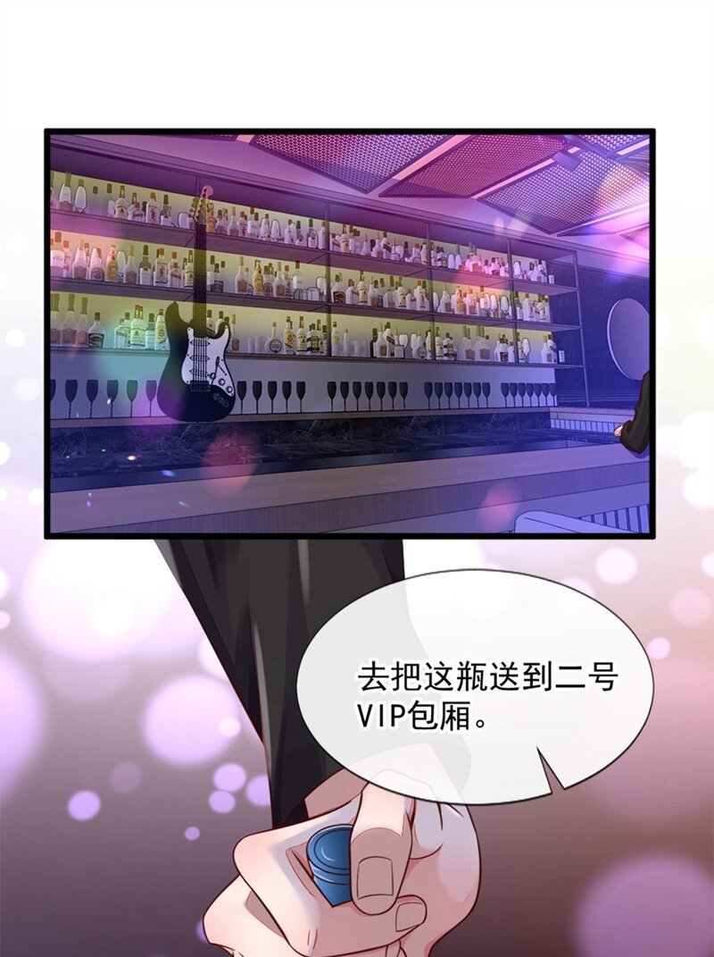 6 你想去哪？