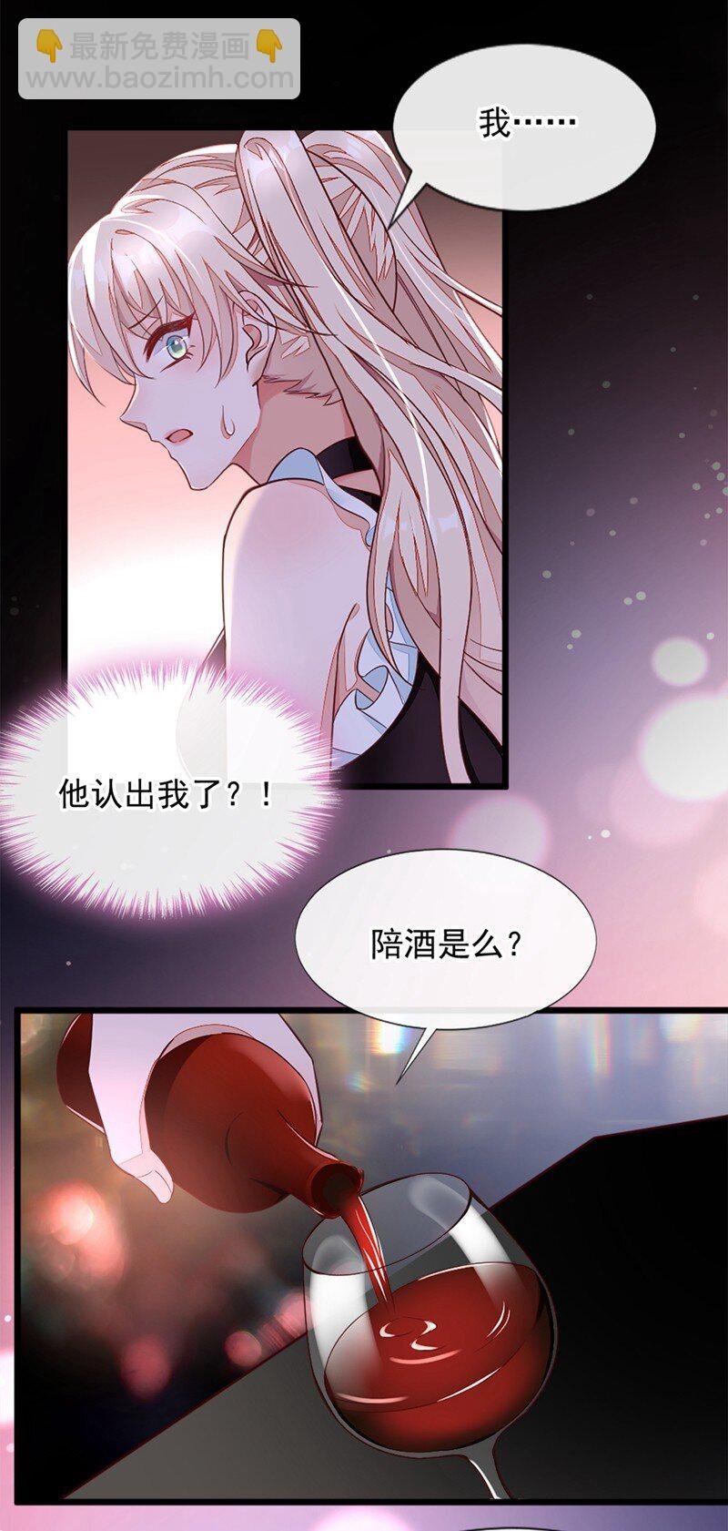 6 你想去哪？