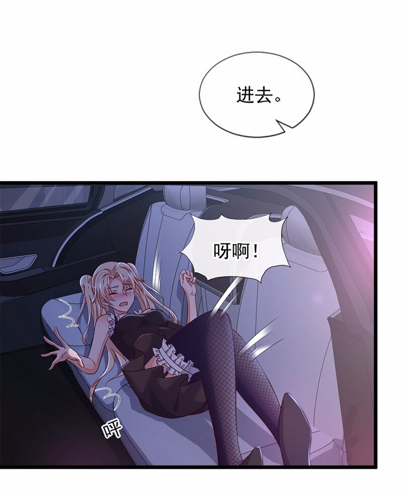 7 靳言深！你个禽兽！