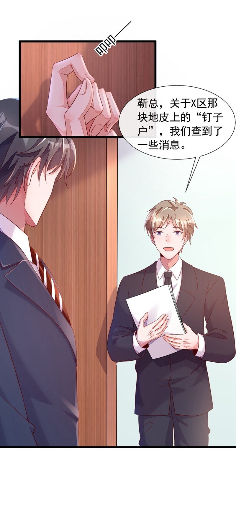 8 大型社死现场！