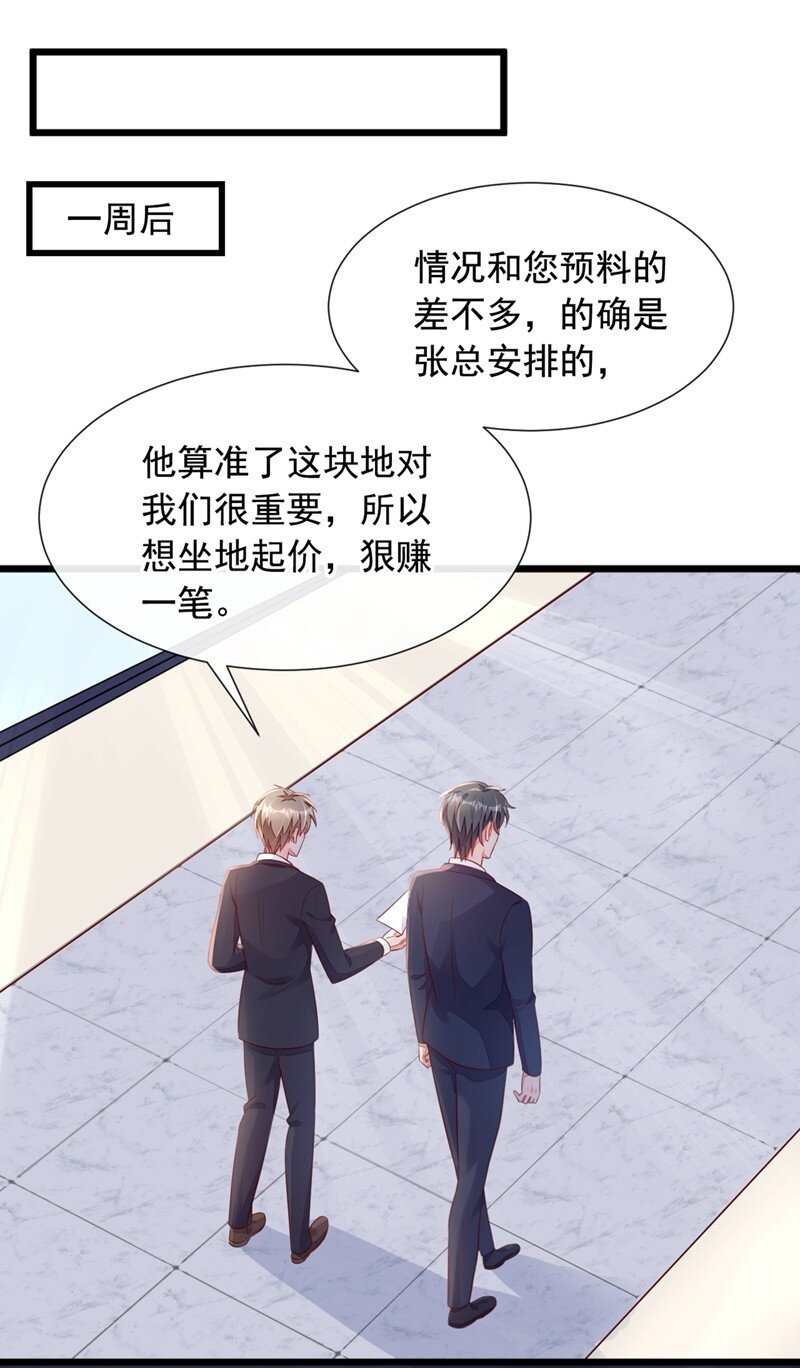 8 大型社死现场！