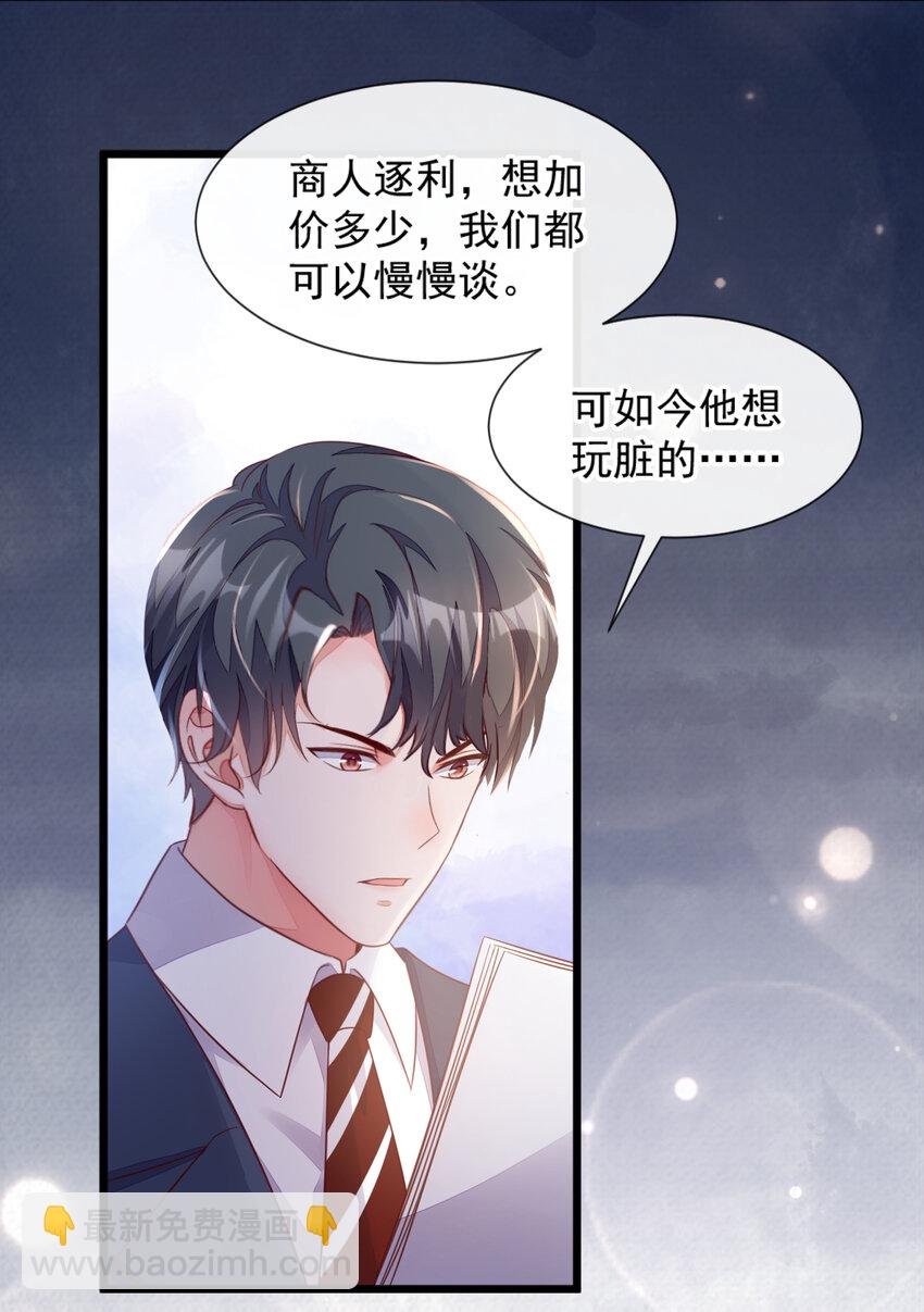 8 大型社死现场！