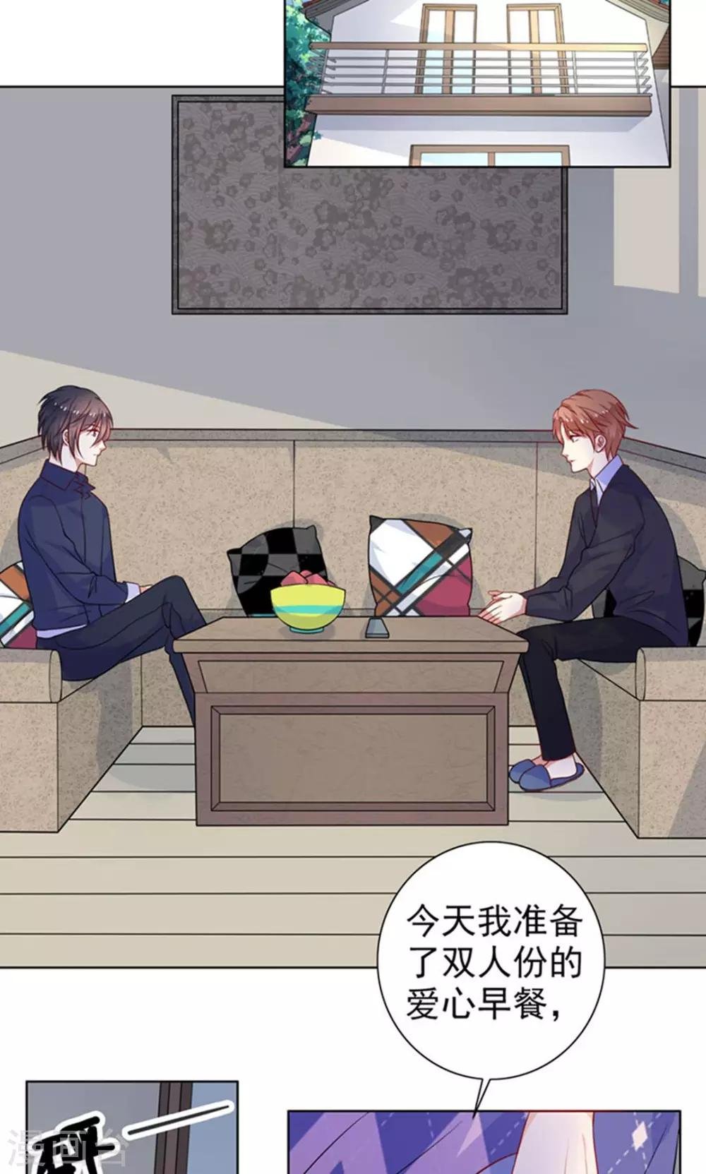 第9话 她是谁