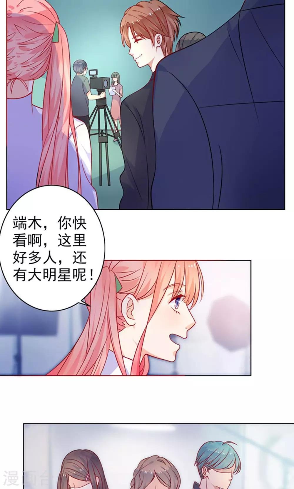 第9话 她是谁