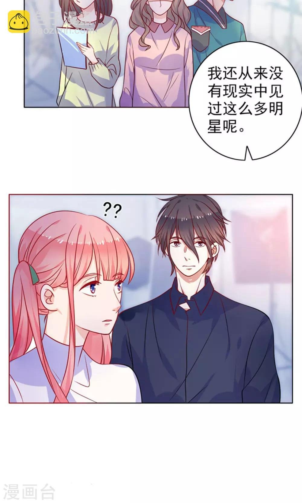 第9话 她是谁