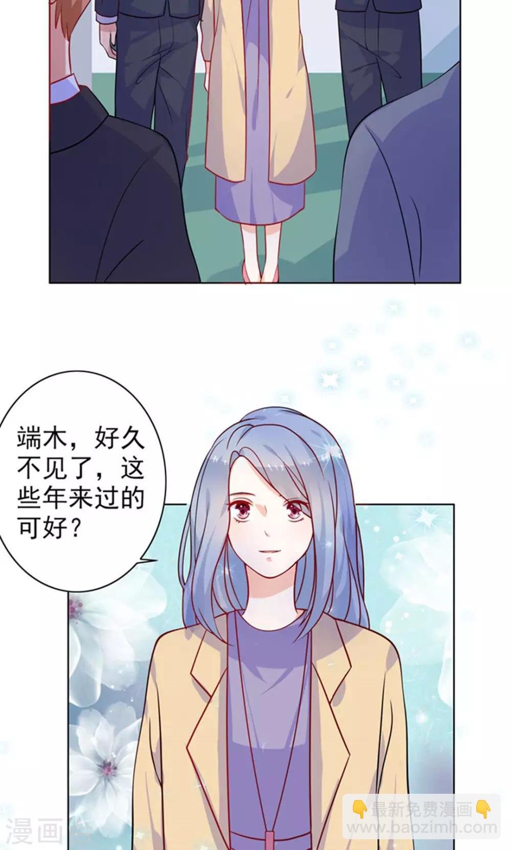 第9话 她是谁