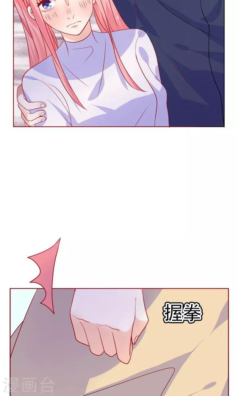 第10话 前女友
