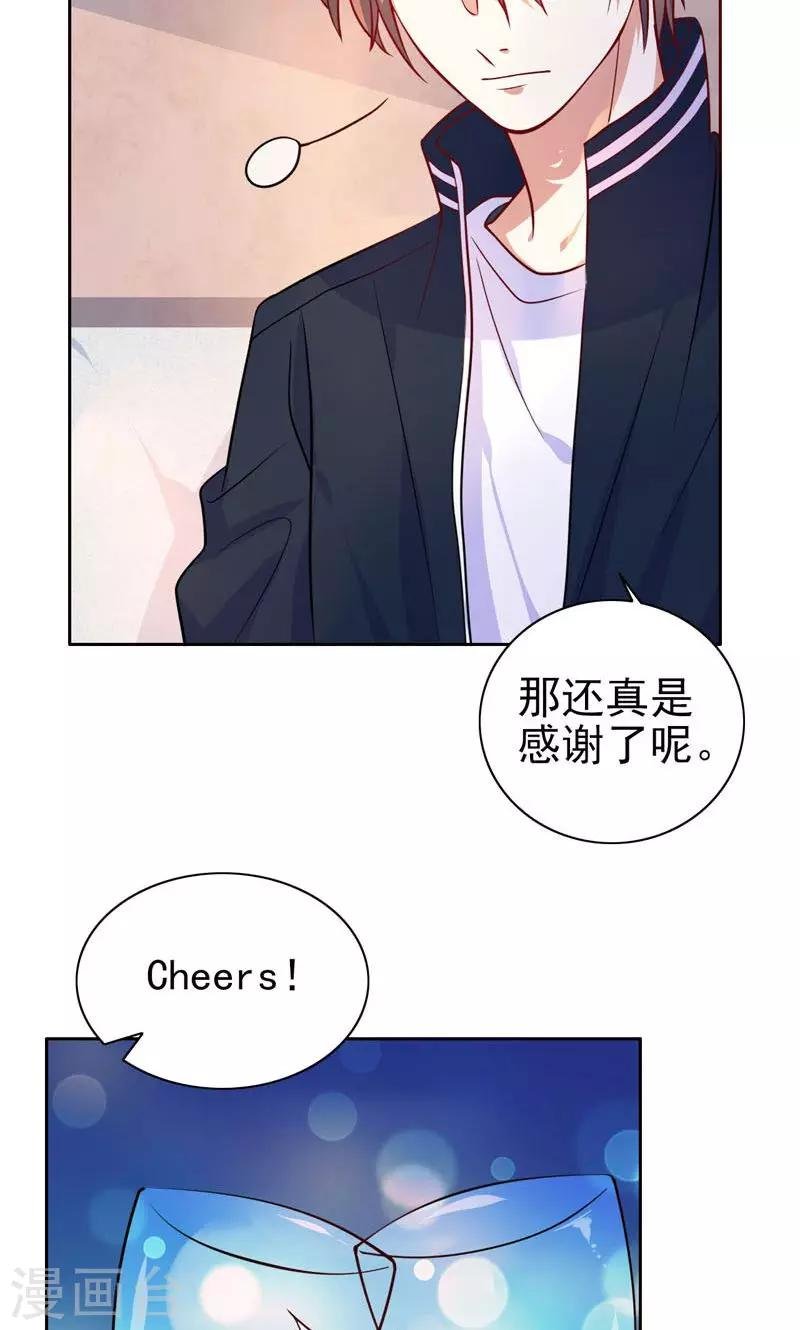 第11话 机会