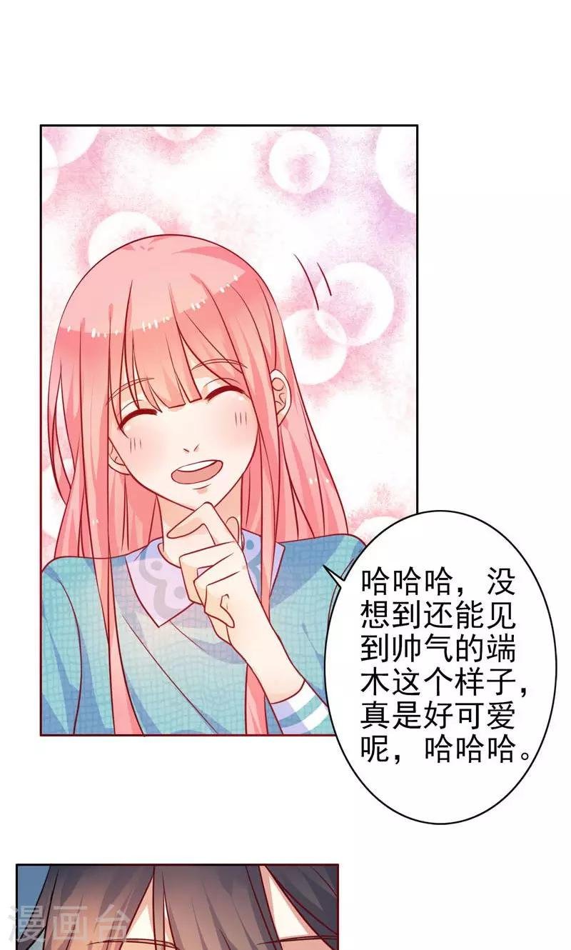 第11话 机会