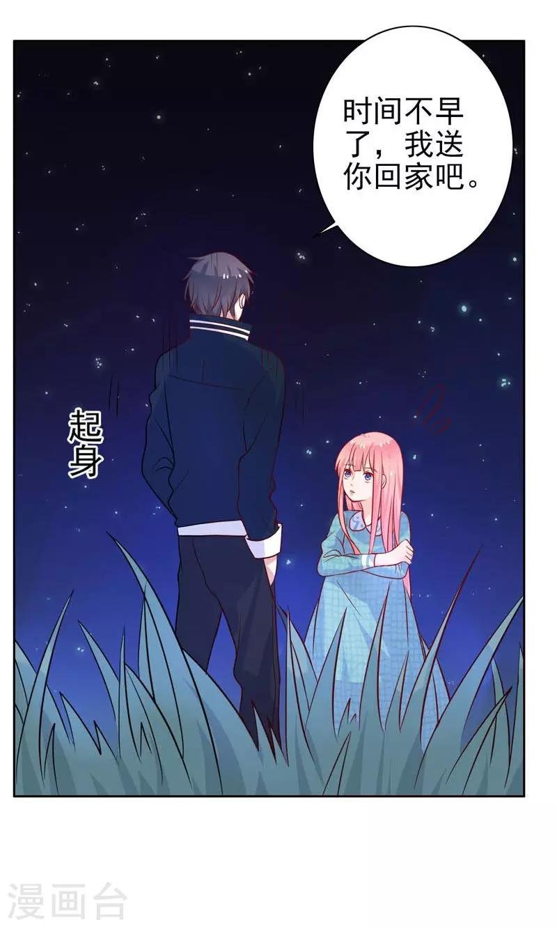 第11话 机会