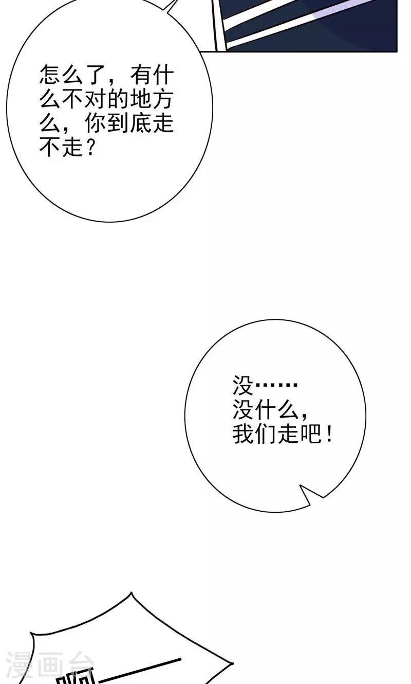 第11话 机会
