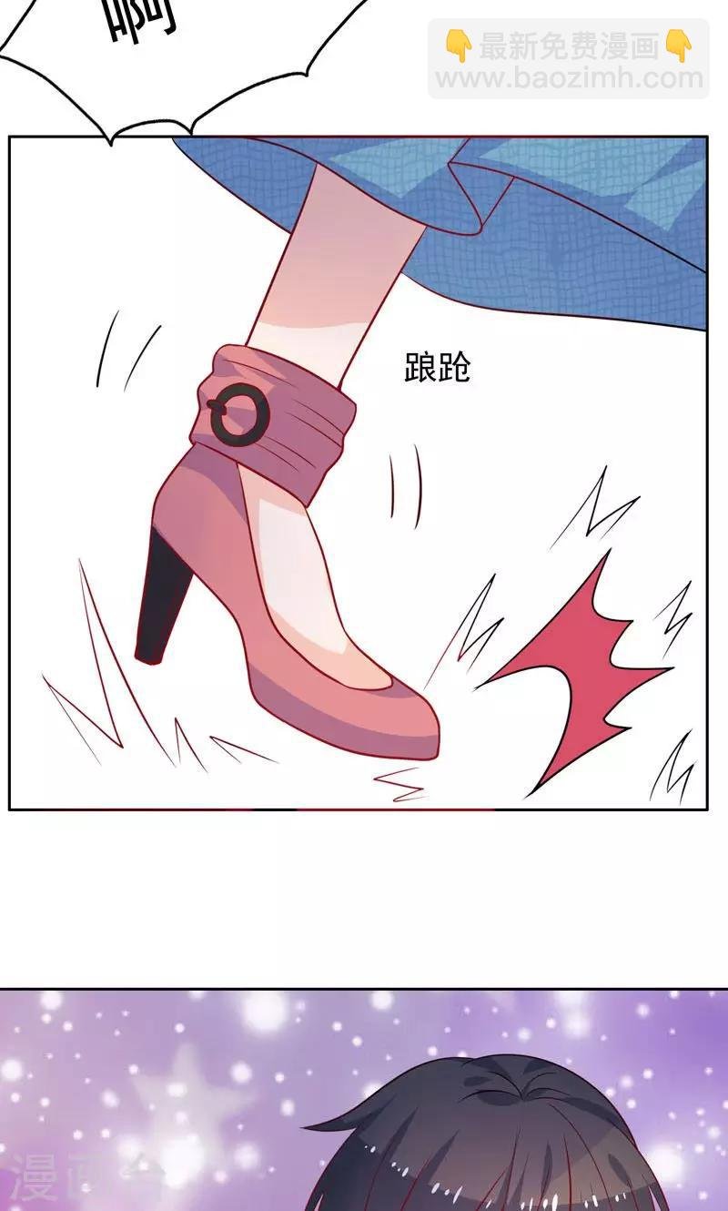 第11话 机会