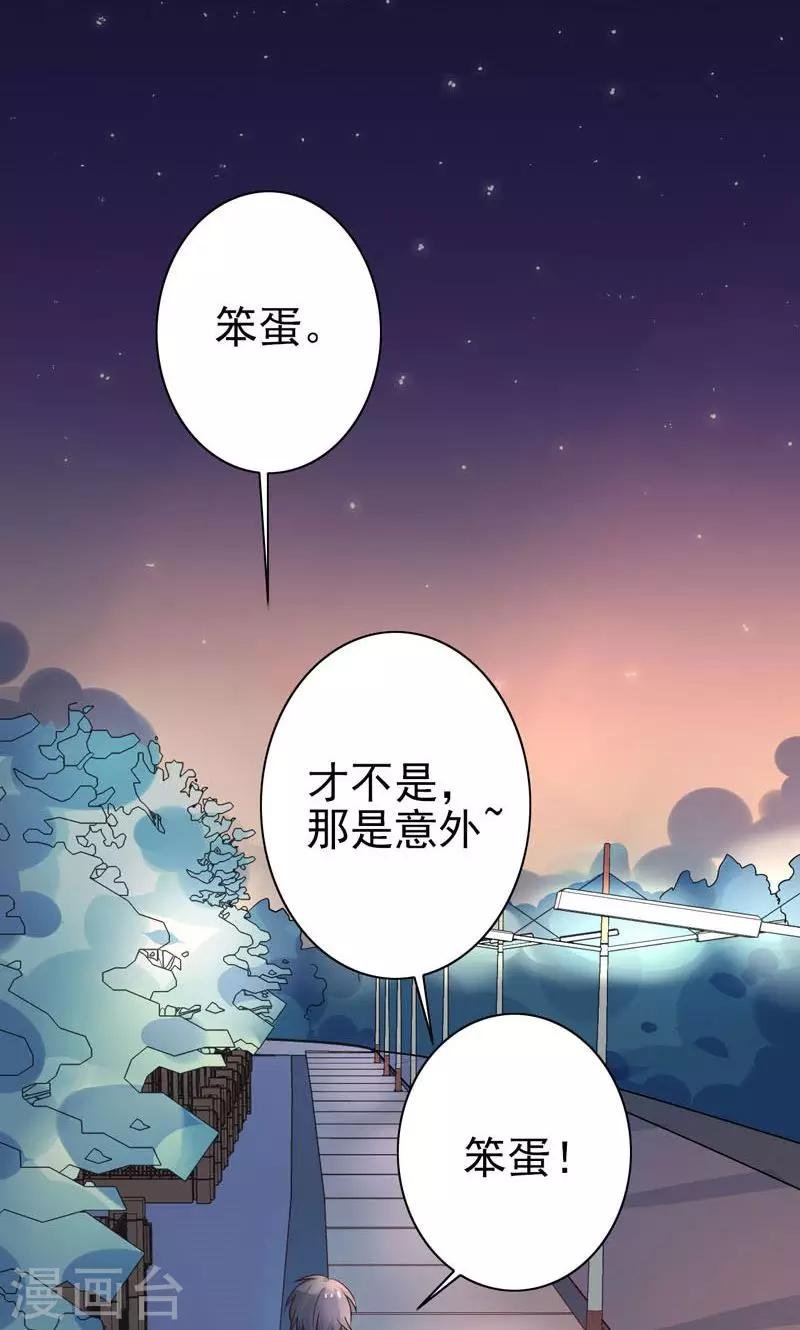 第11话 机会