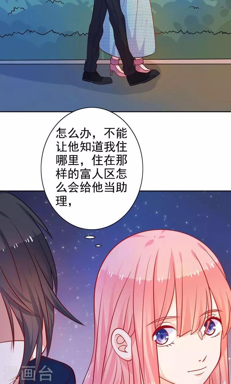 第12话 忘不了