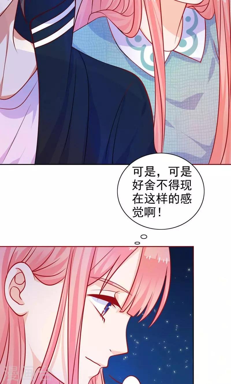 第12话 忘不了