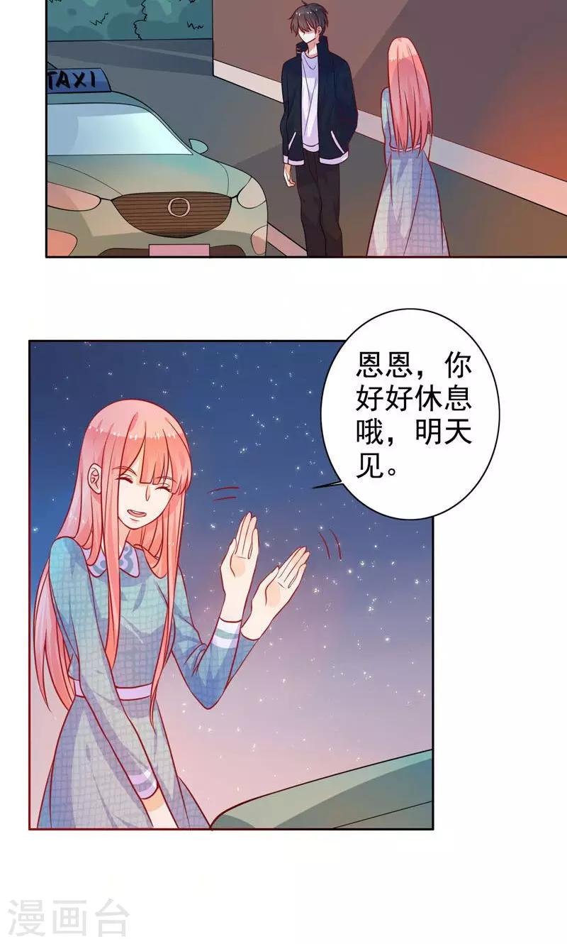 第12话 忘不了