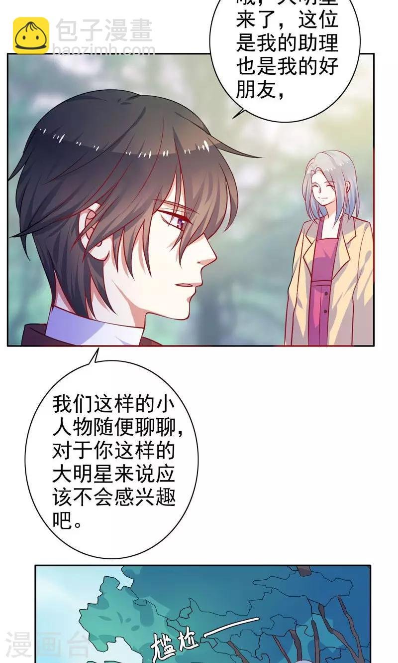 第12话 忘不了