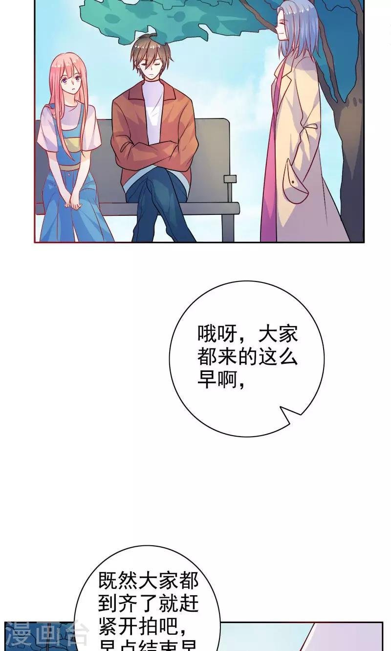 第12话 忘不了