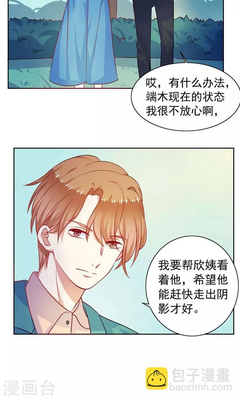 第12话 忘不了