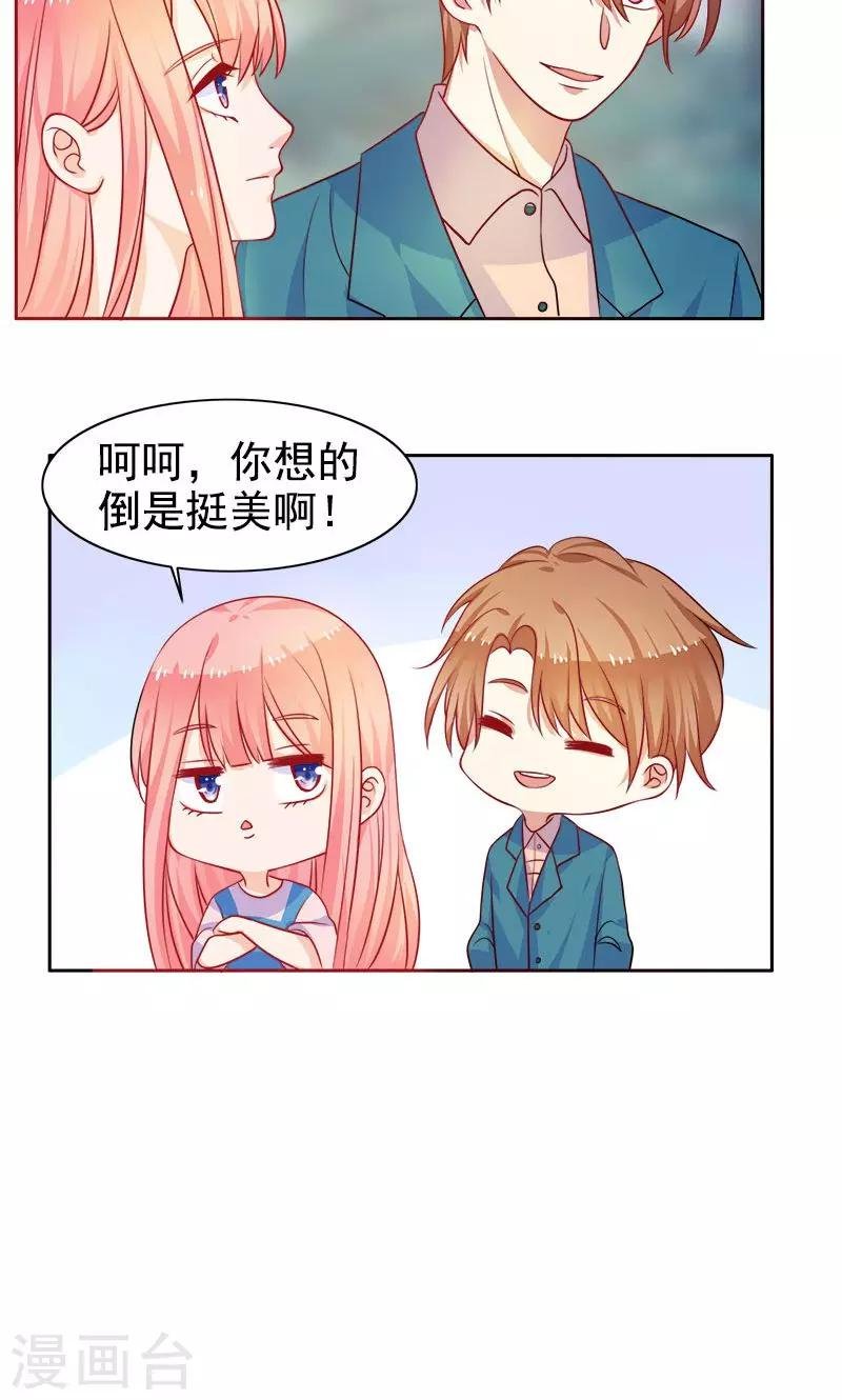 第12话 忘不了