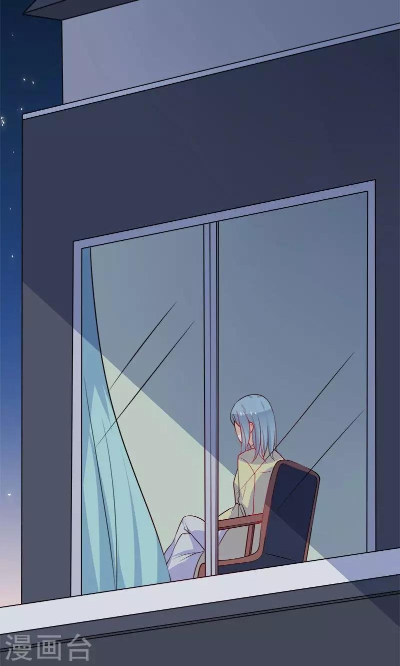 第14话 调查