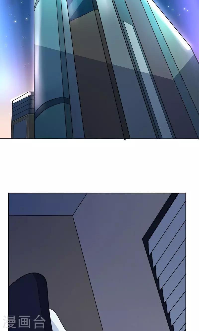 第14话 调查