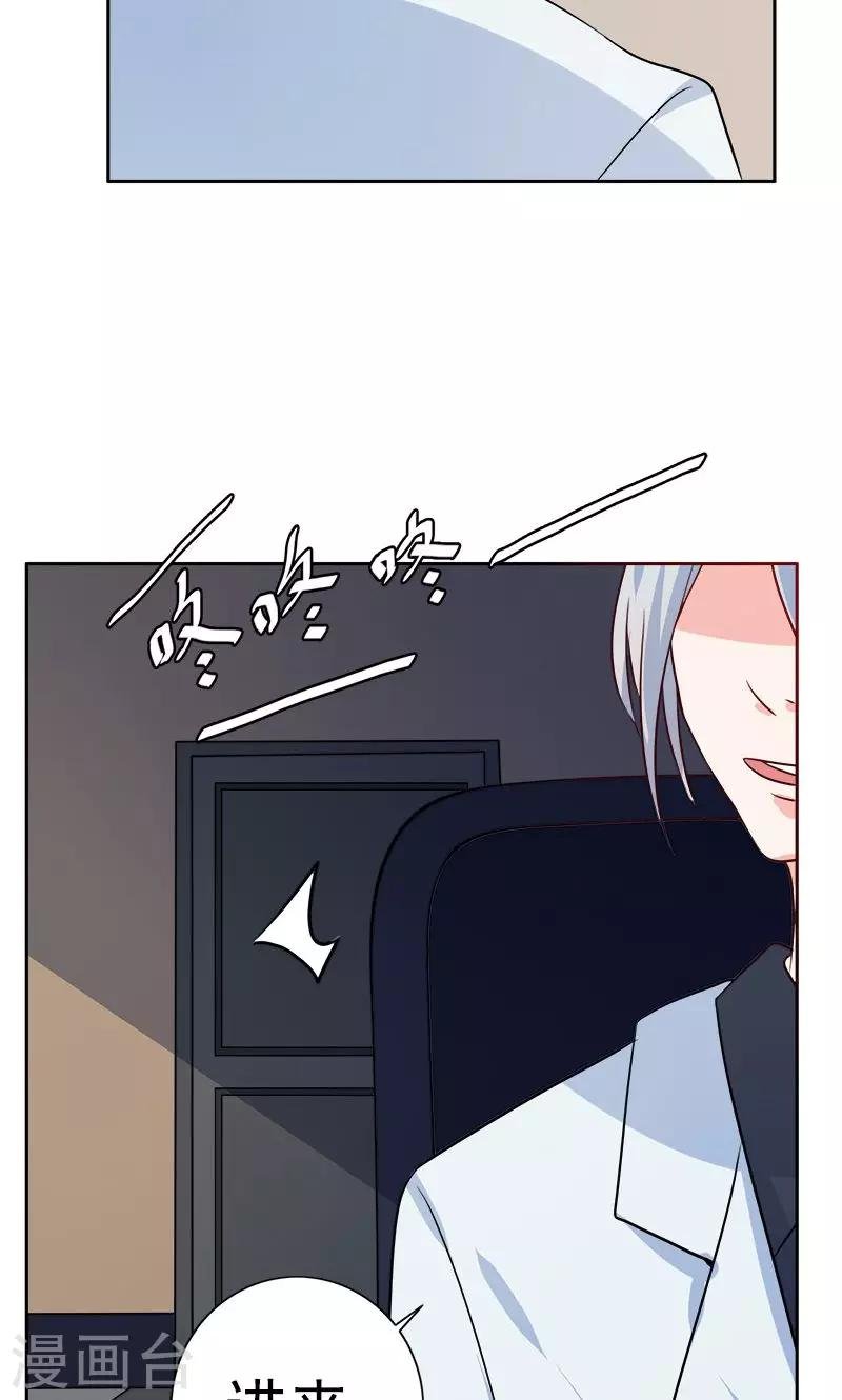 第14话 调查