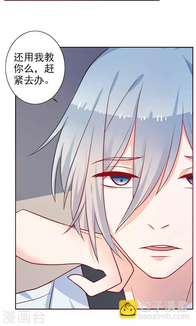 第14话 调查