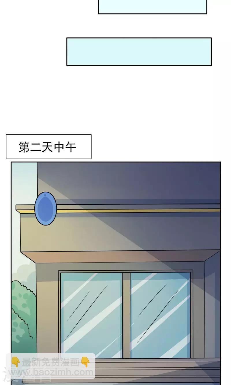 第14话 调查