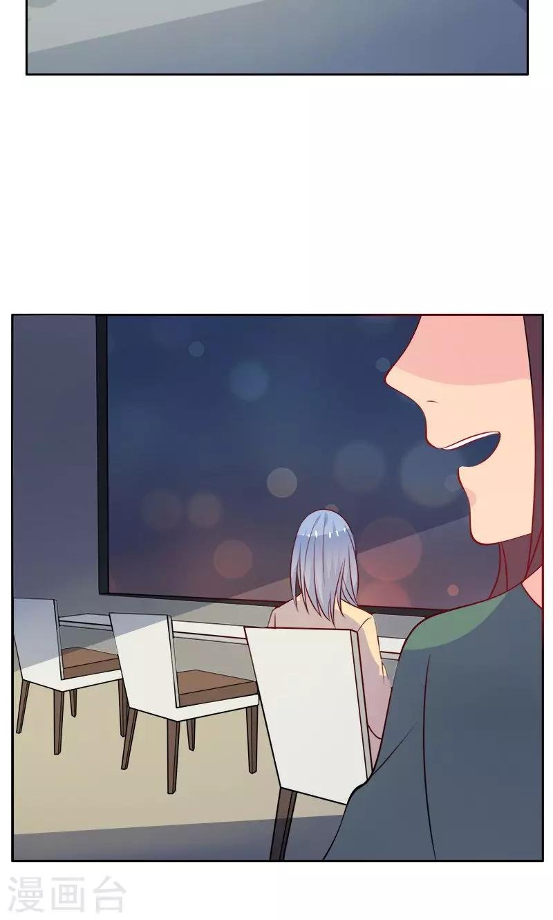 第14话 调查