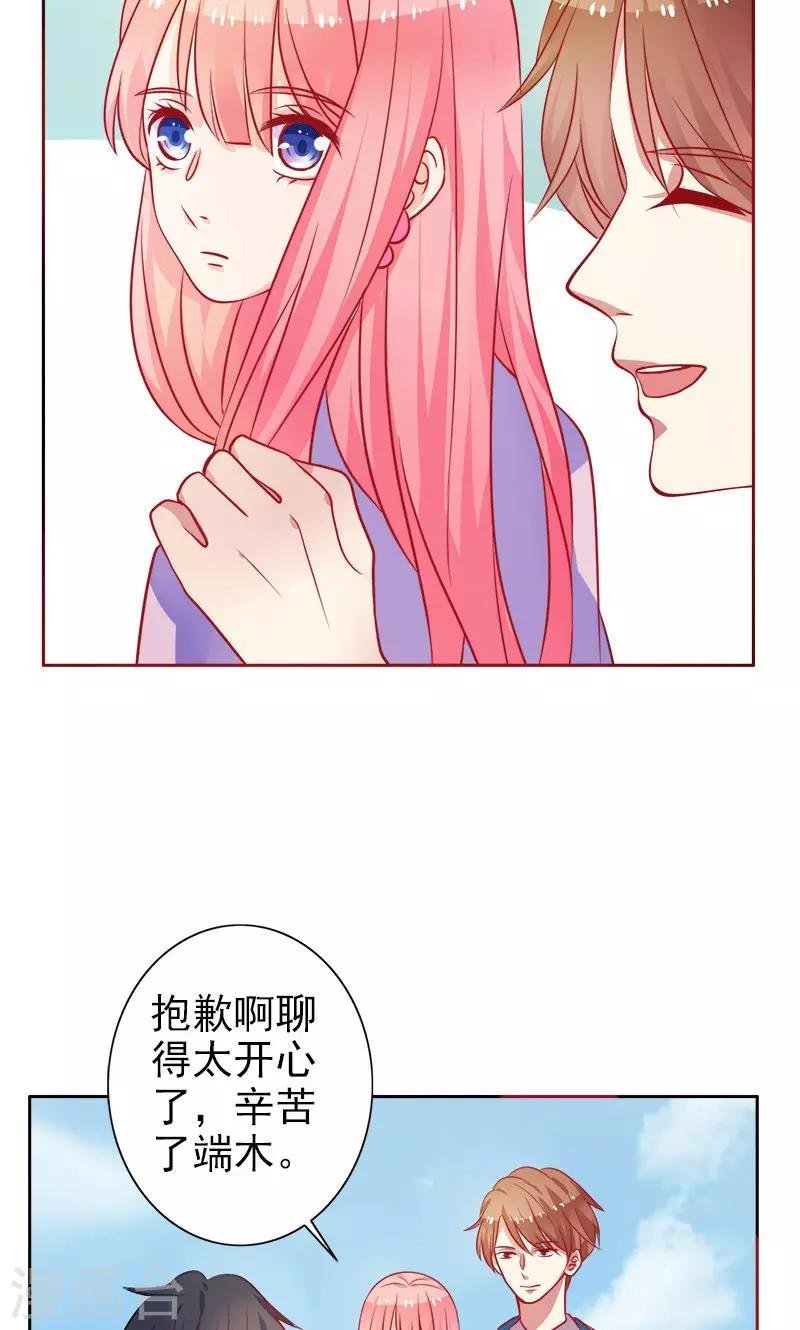 第14话 调查