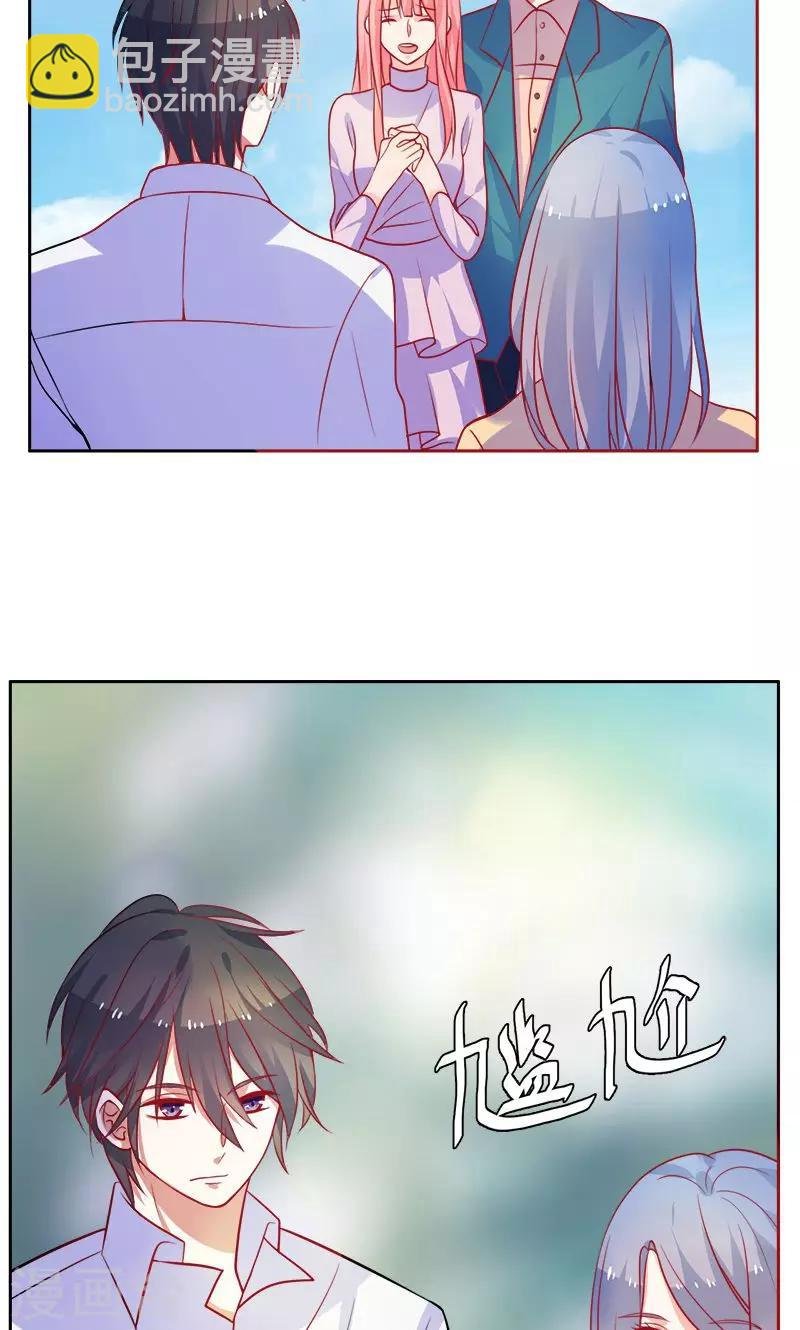 第14话 调查