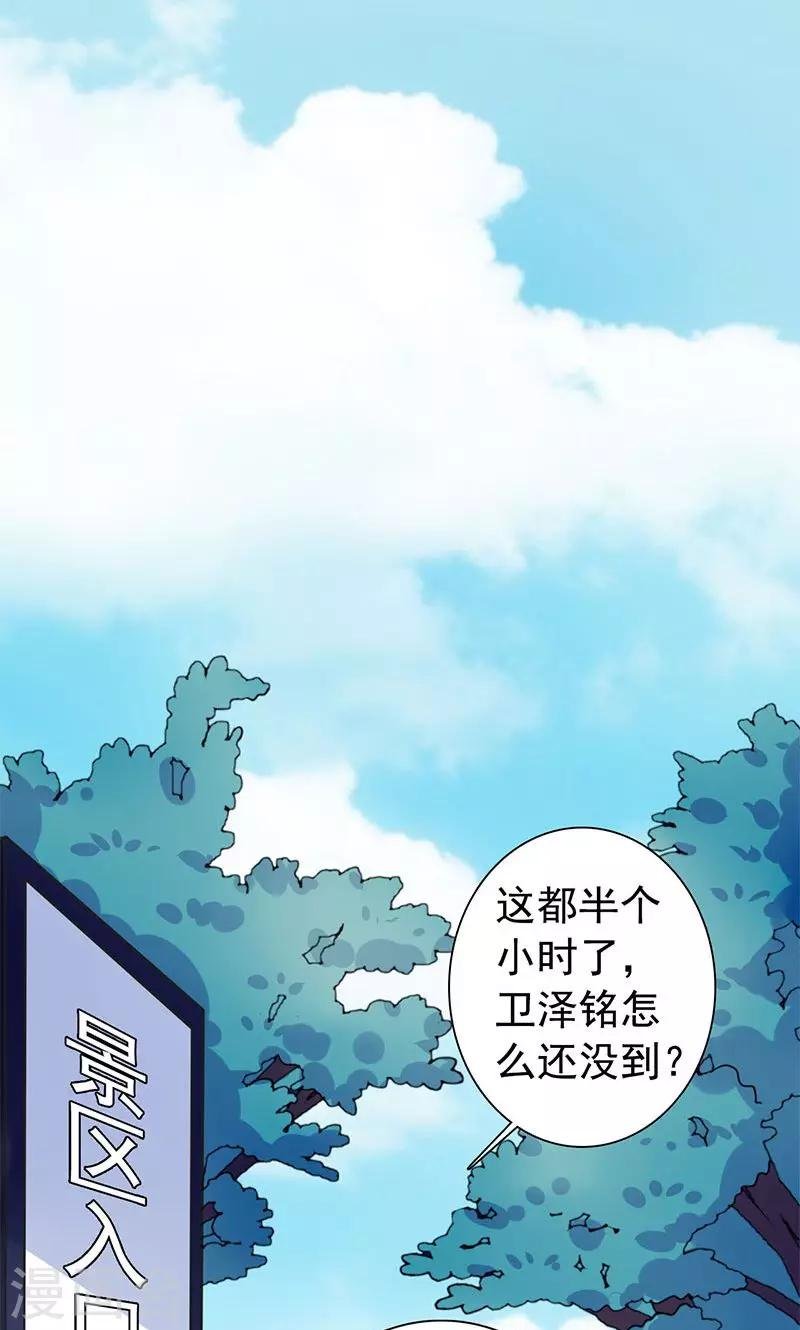 第15话 小仙女