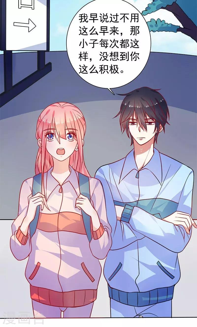 第15话 小仙女