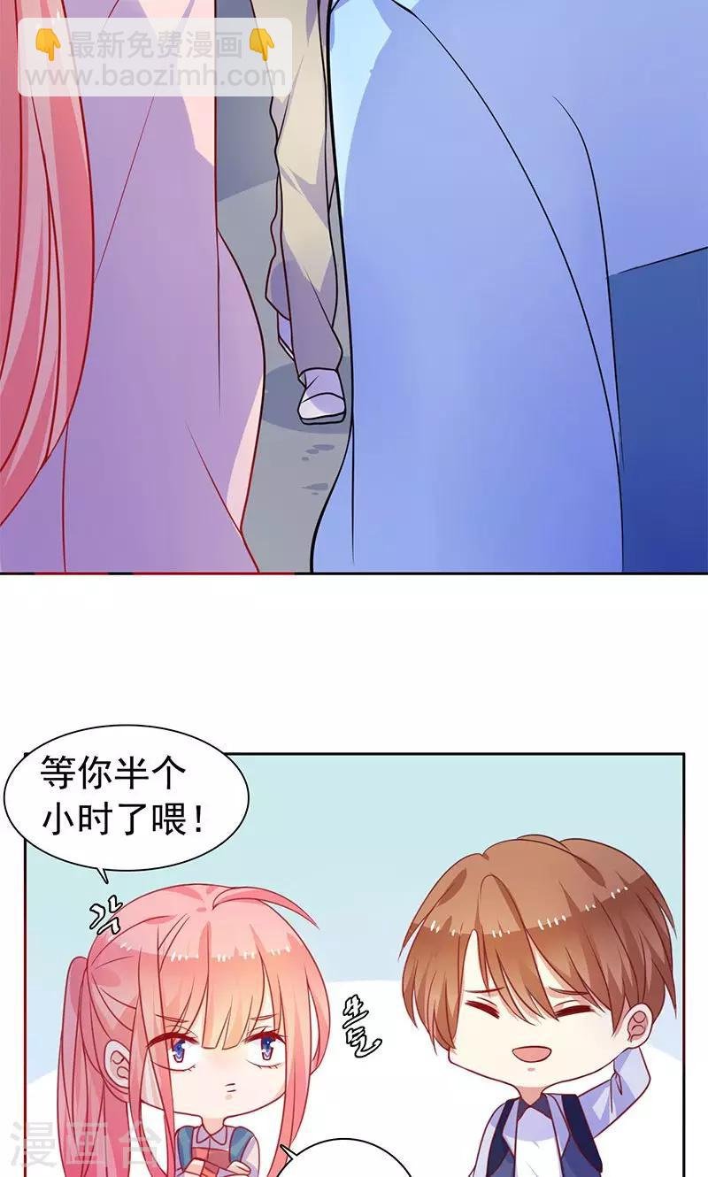第15话 小仙女