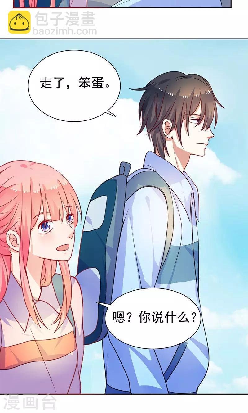 第15话 小仙女