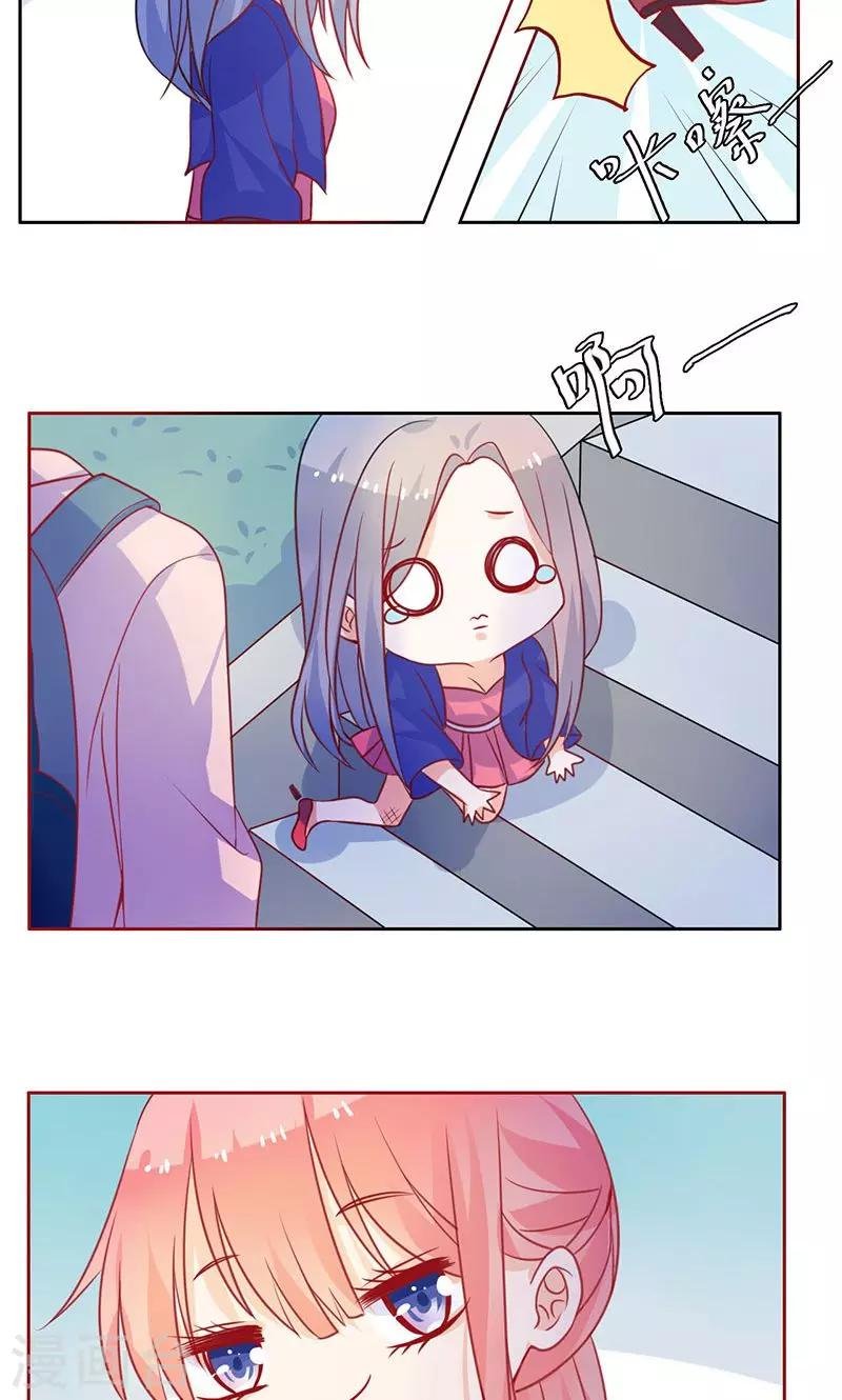 第15话 小仙女