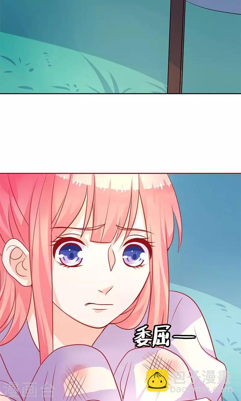 第17话 画面不对吧