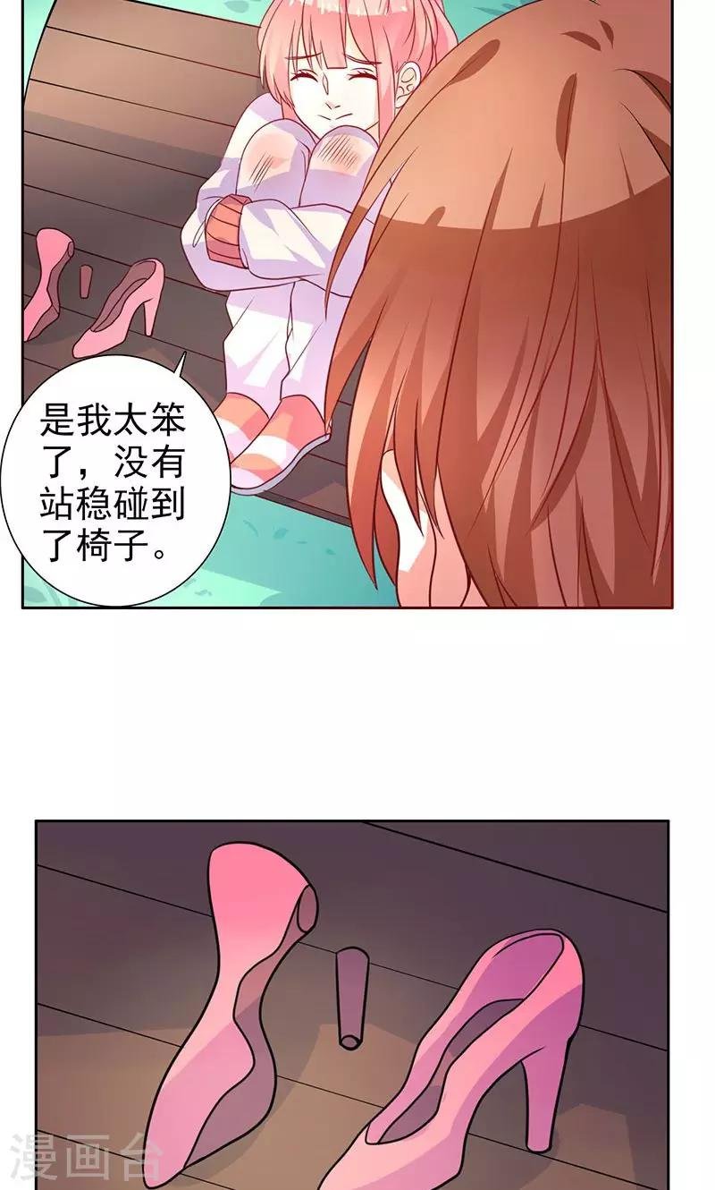 第17话 画面不对吧