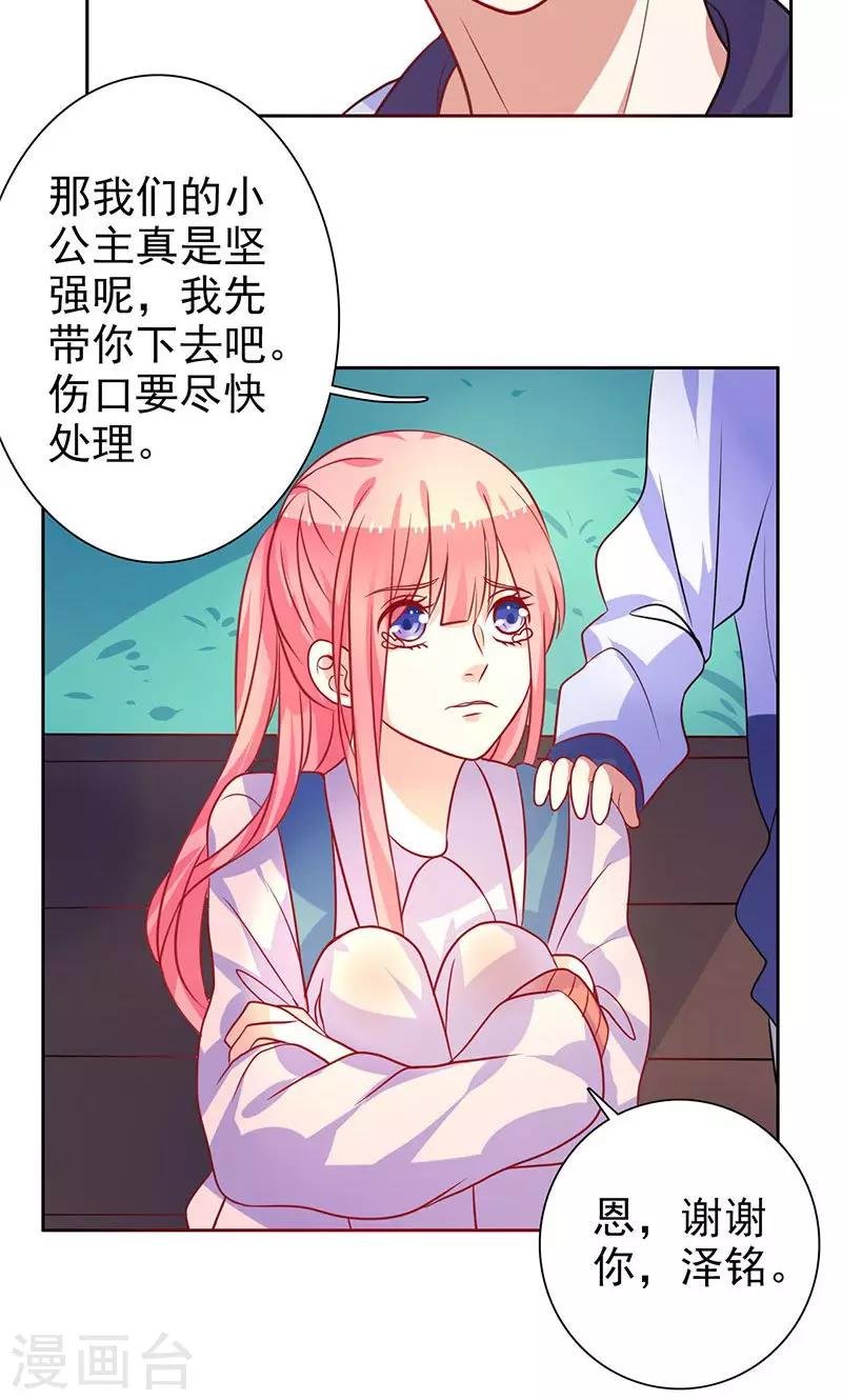 第17话 画面不对吧