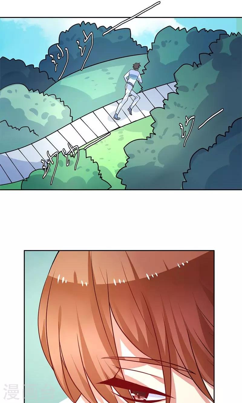 第17话 画面不对吧