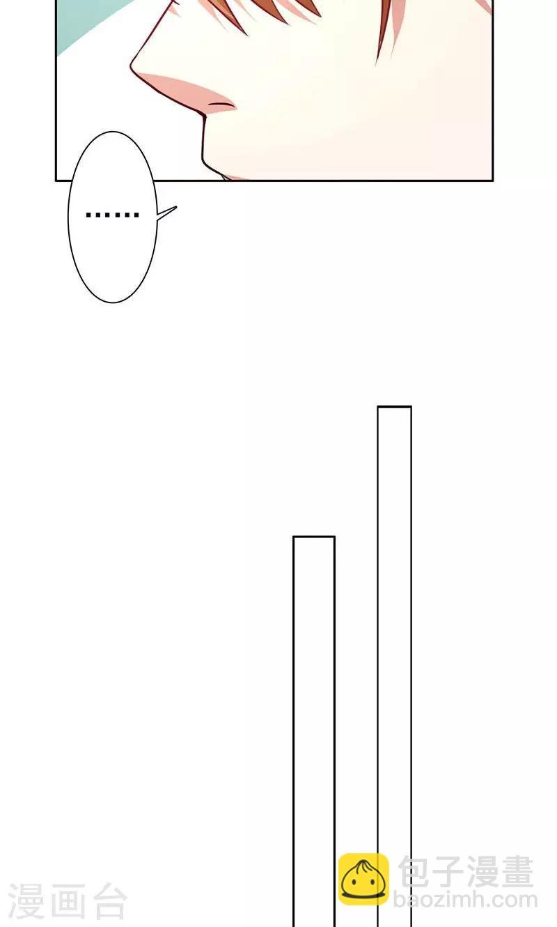 第17话 画面不对吧