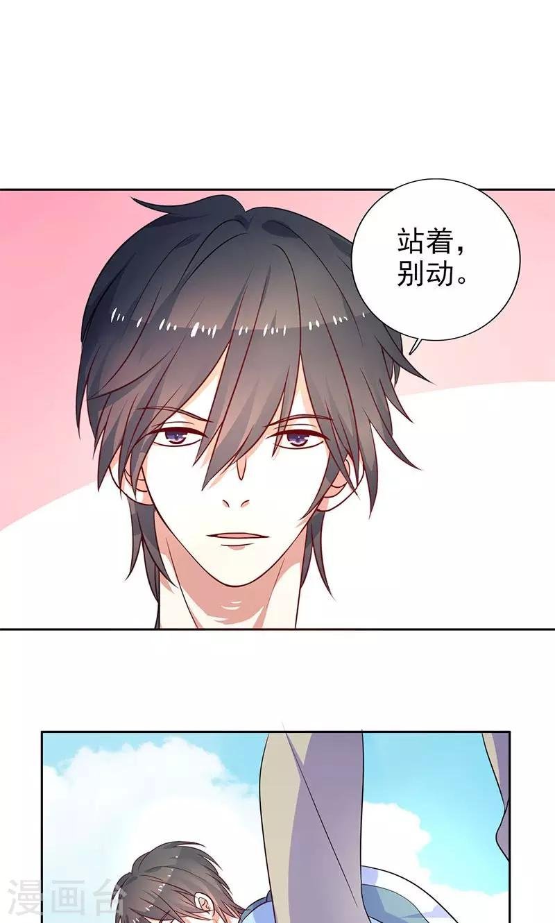 第17话 画面不对吧