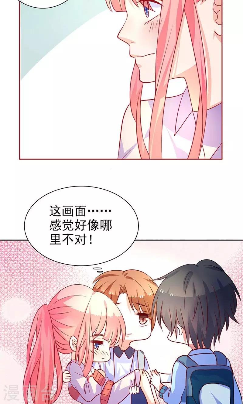 第17话 画面不对吧