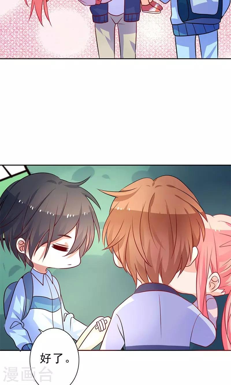 第17话 画面不对吧